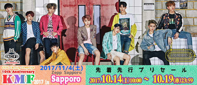 Content_sapporo_up10tion