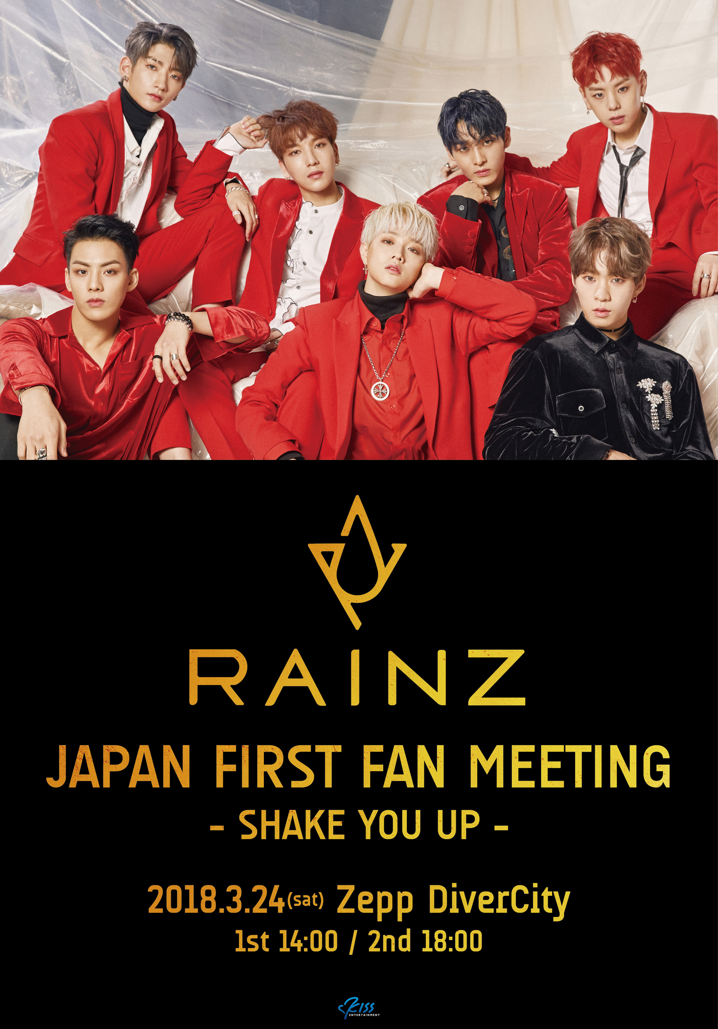 Content_rainz_fanmeeting
