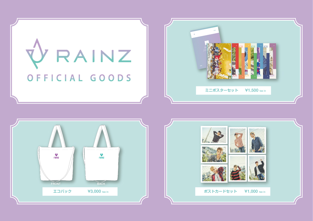 Content_rainz_%e9%80%9a%e8%b2%a9%e3%83%a9%e3%82%a4%e3%83%b3%e3%83%8a%e3%83%83%e3%83%97