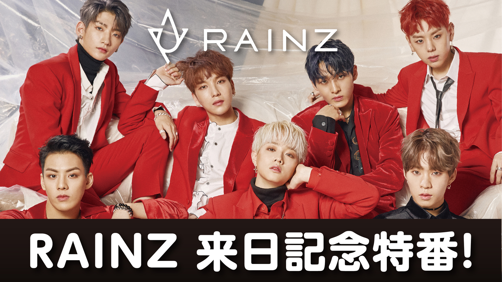 Content_rainz_kd%e7%89%b9%e7%95%aa