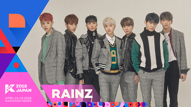 Content_rainz_kcon