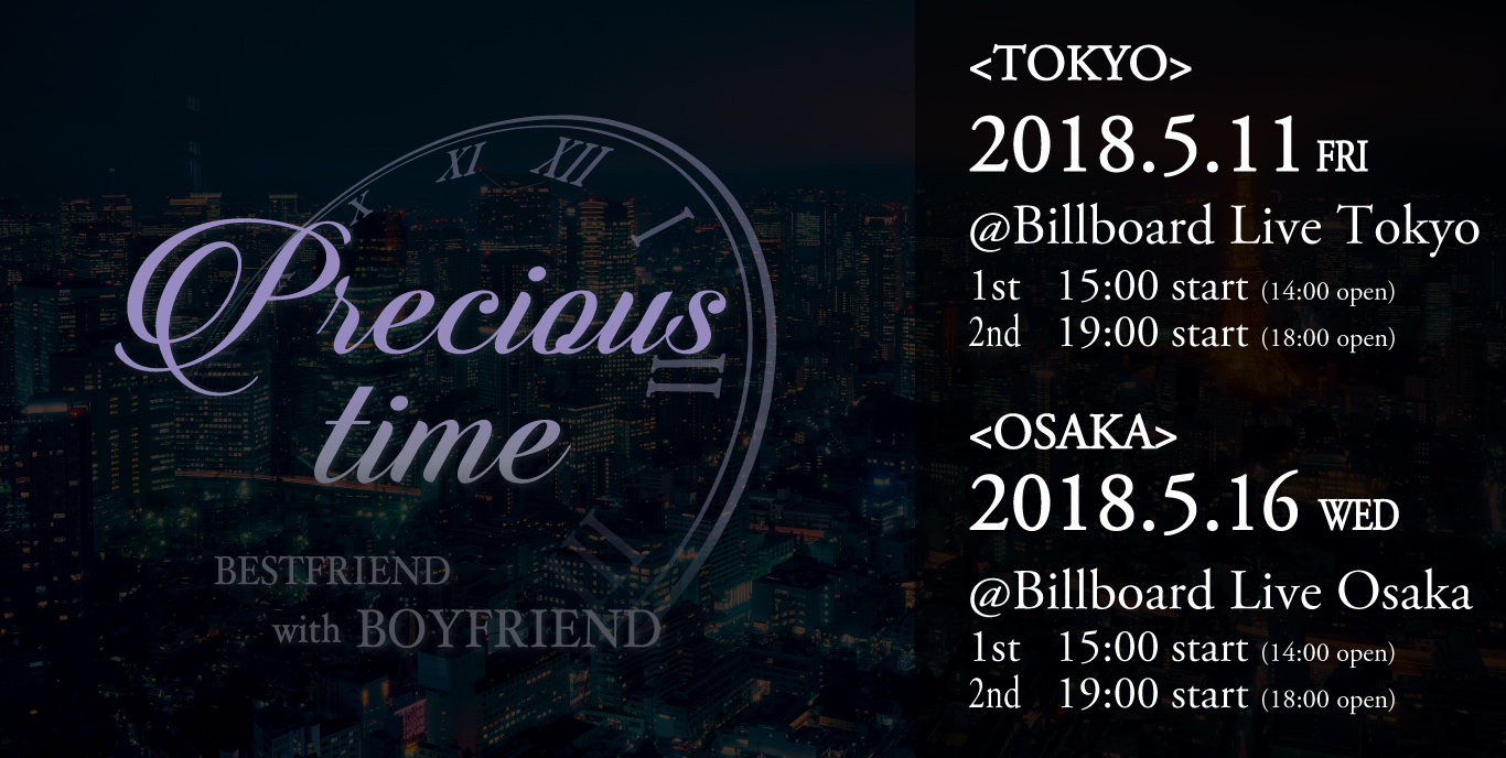 Content_precious_time__bestfriend_with_boyfriend_