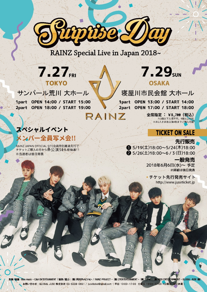 Content_rainz