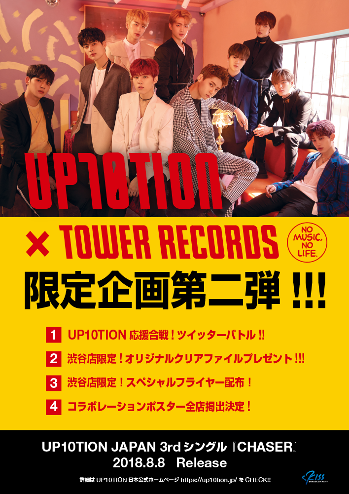 Content_towwer_up0713