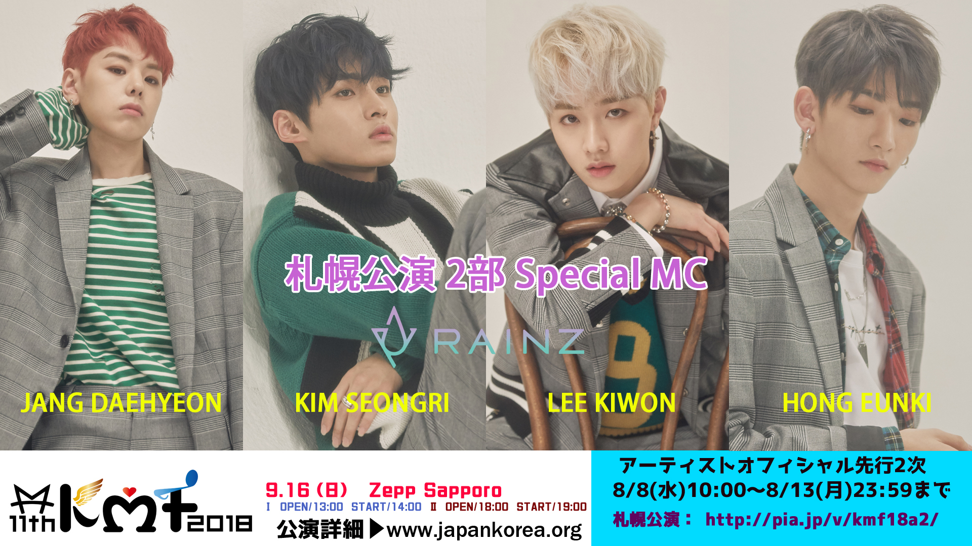 Content_mc_rainz