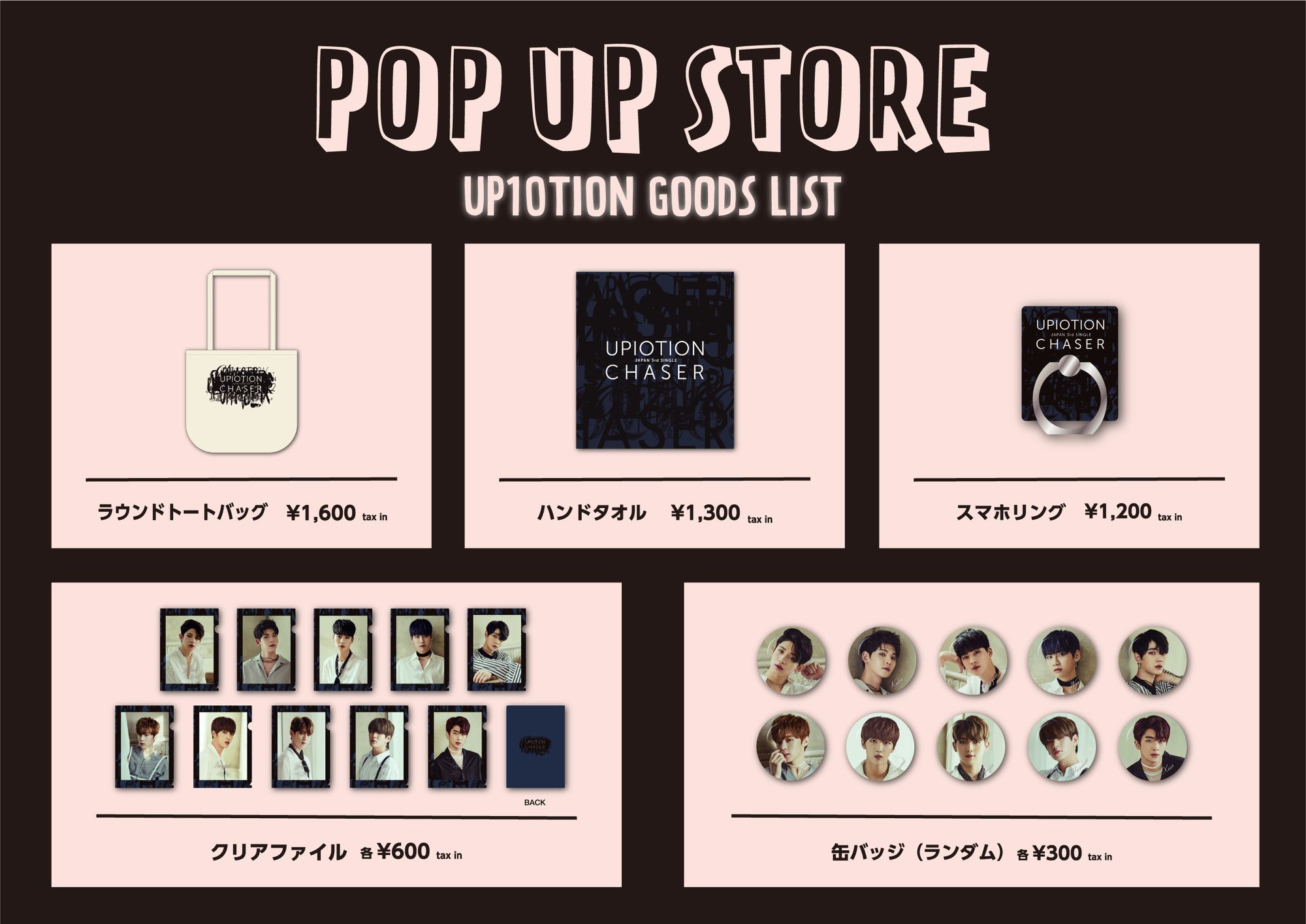 Content_popup_up