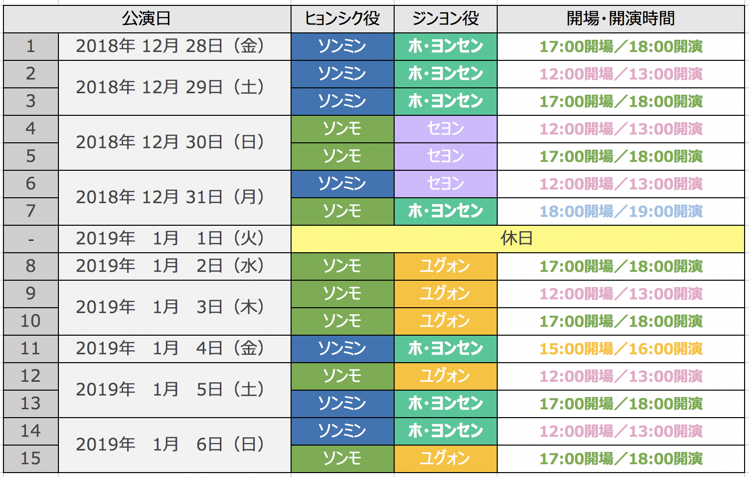 Content_%e4%b8%89%e5%8d%81%e6%ad%b3%e3%81%ae%e9%a0%83%e3%81%ab_%e3%82%b9%e3%82%b1%e3%82%b7%e3%82%99%e3%83%a5%e3%83%bc%e3%83%ab