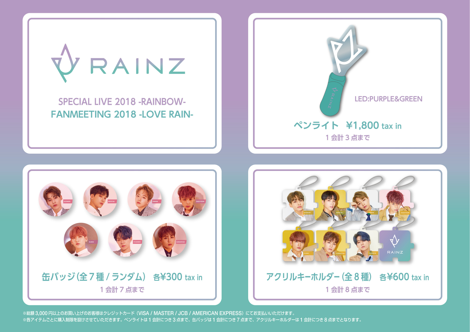 Content_rainz_01