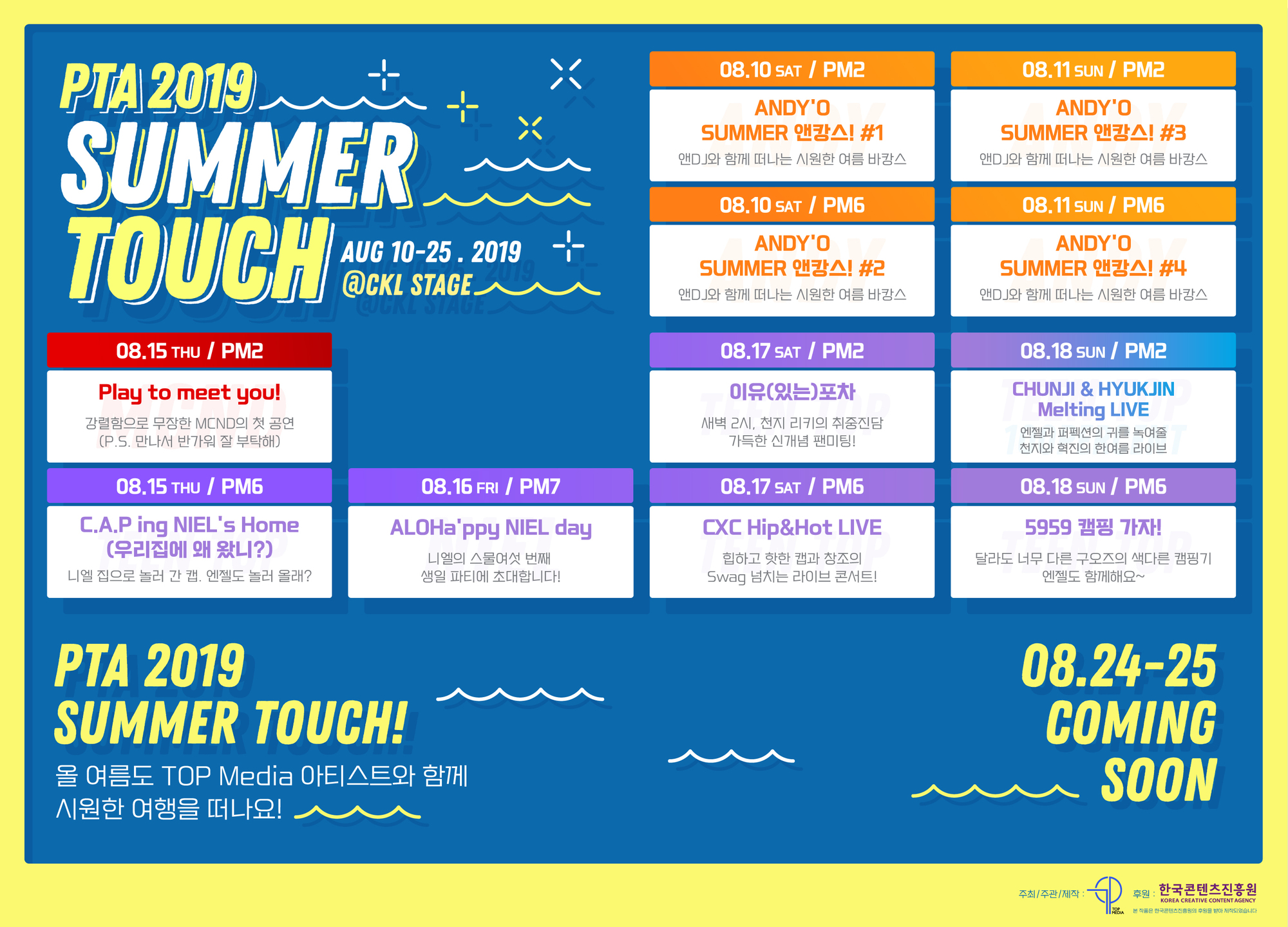 Content_pta2019_scheduler