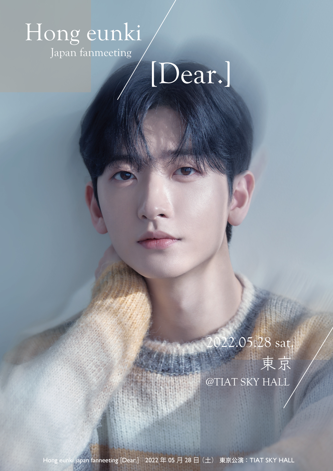 NEWS | キッスエンタ.jp