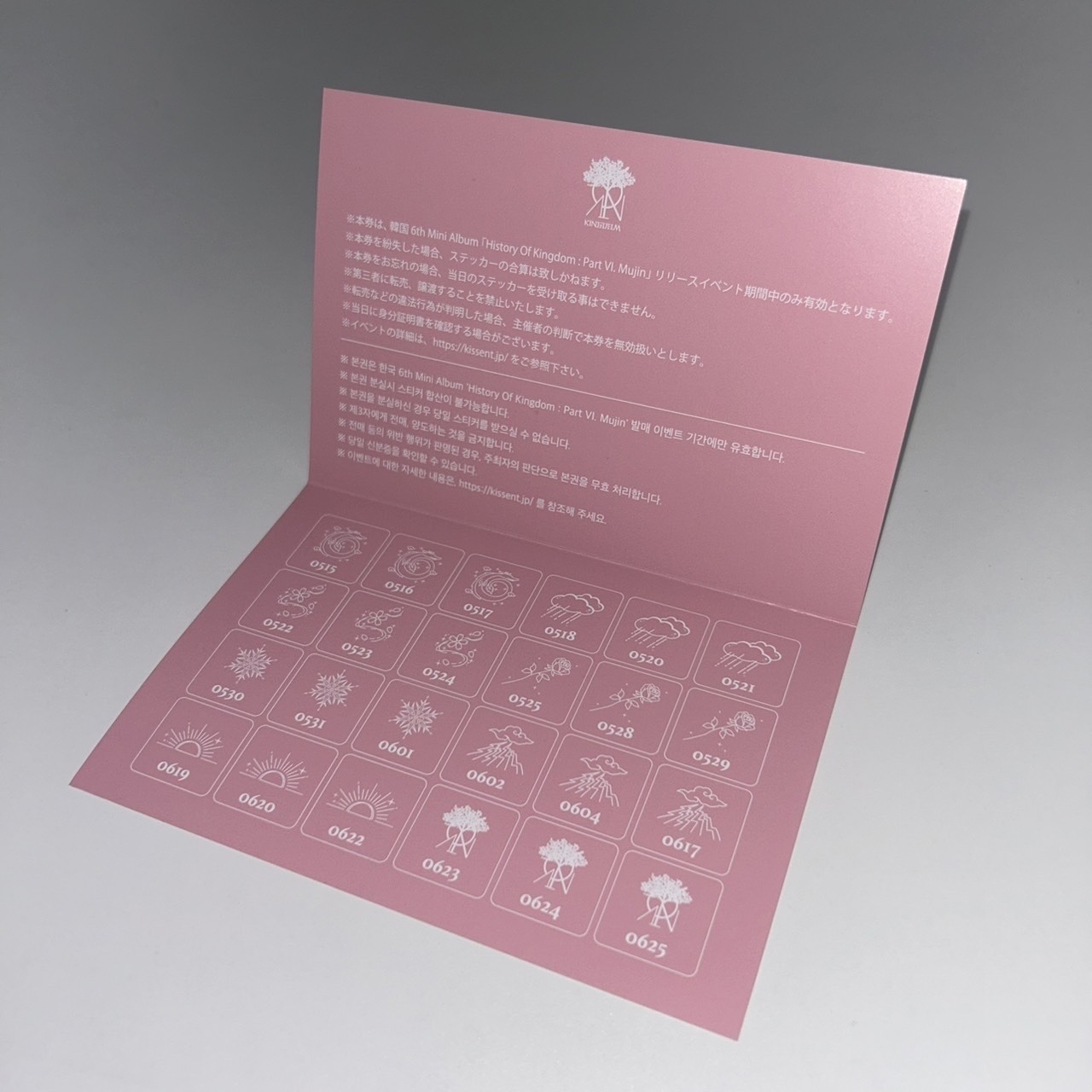 NEWS | キッスエンタ.jp