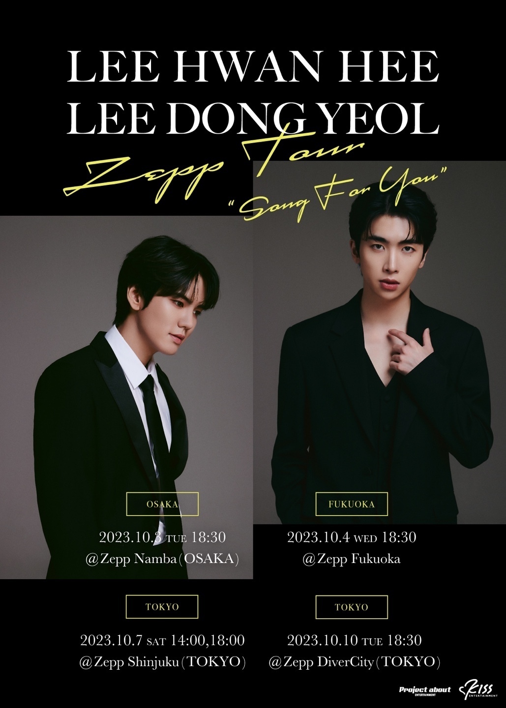 10/1更新)LEE HWAN HEE×LEE DONG YEOL Zepp Tour『Song For You』開催