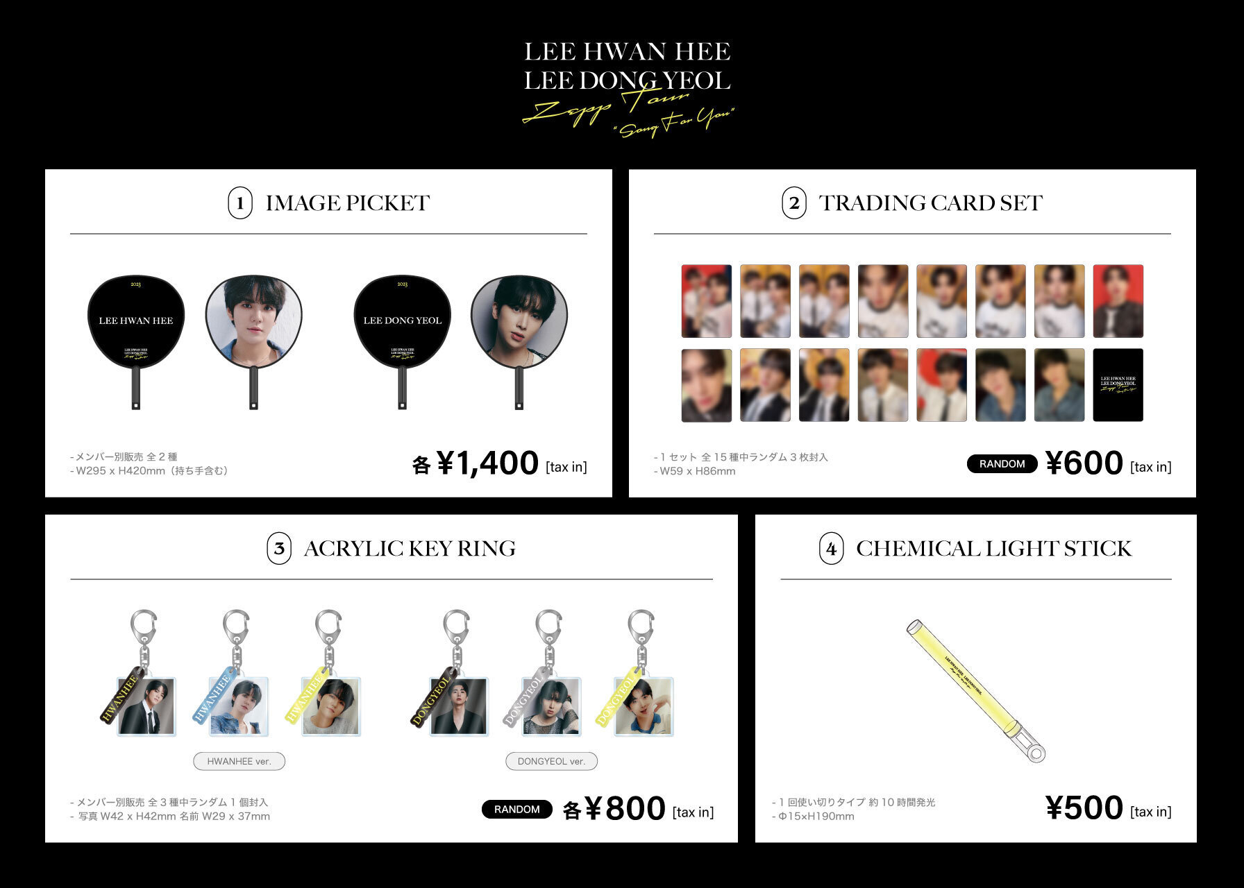 LEE HWAN HEE×LEE DONG YEOL Zepp Tour『Song For You』オフィシャル