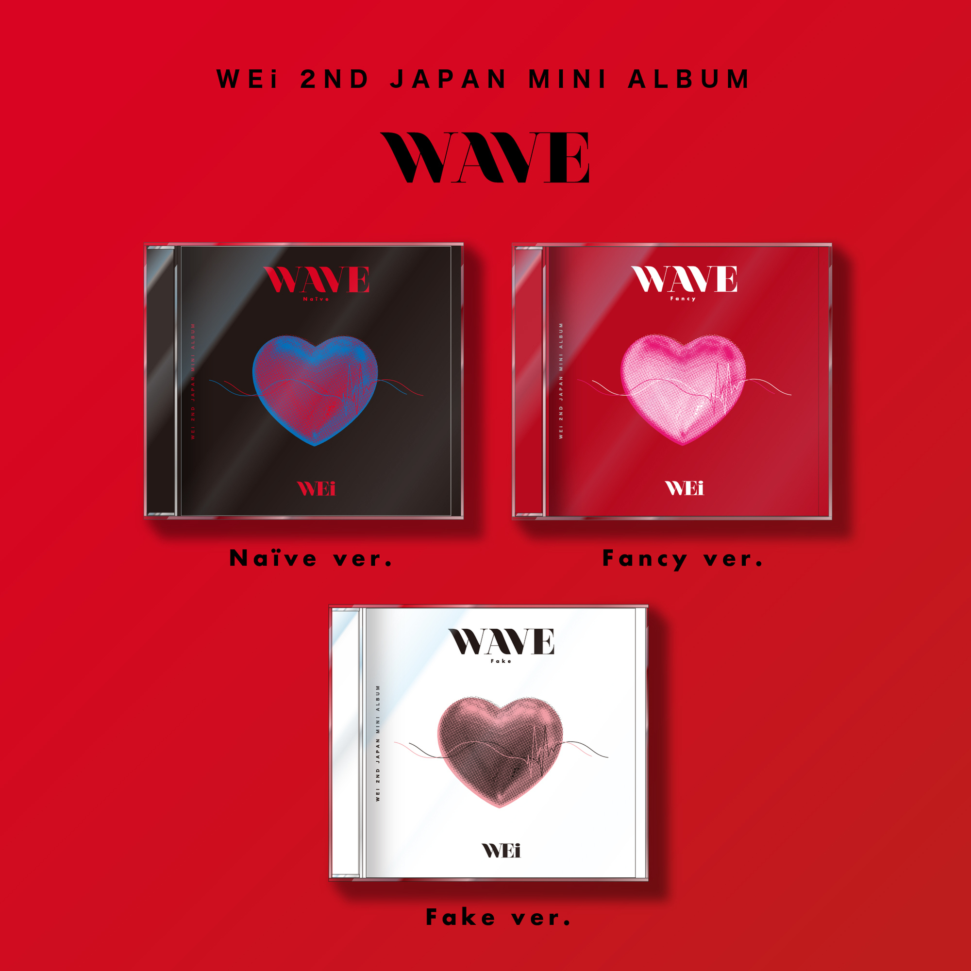 WEi 2nd Japan Mini Album[WAVE] 発売記念リリースイベント | キッス