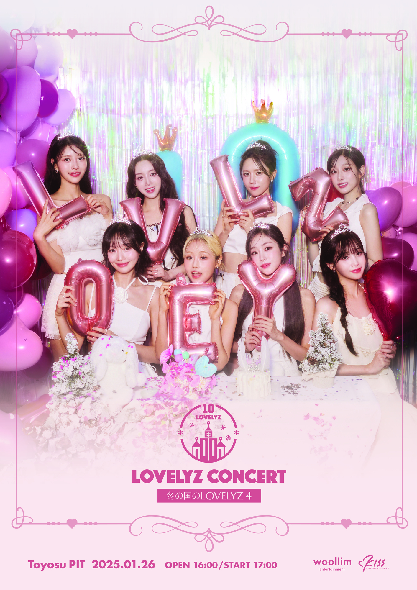 Lovelyz 10th CONCERT 冬の国のLovelyz4 ペンライト Lovelyz】LOVELYZ CONCERT 冬の国のLOVELYZ 4 IN JAPAN開催決定