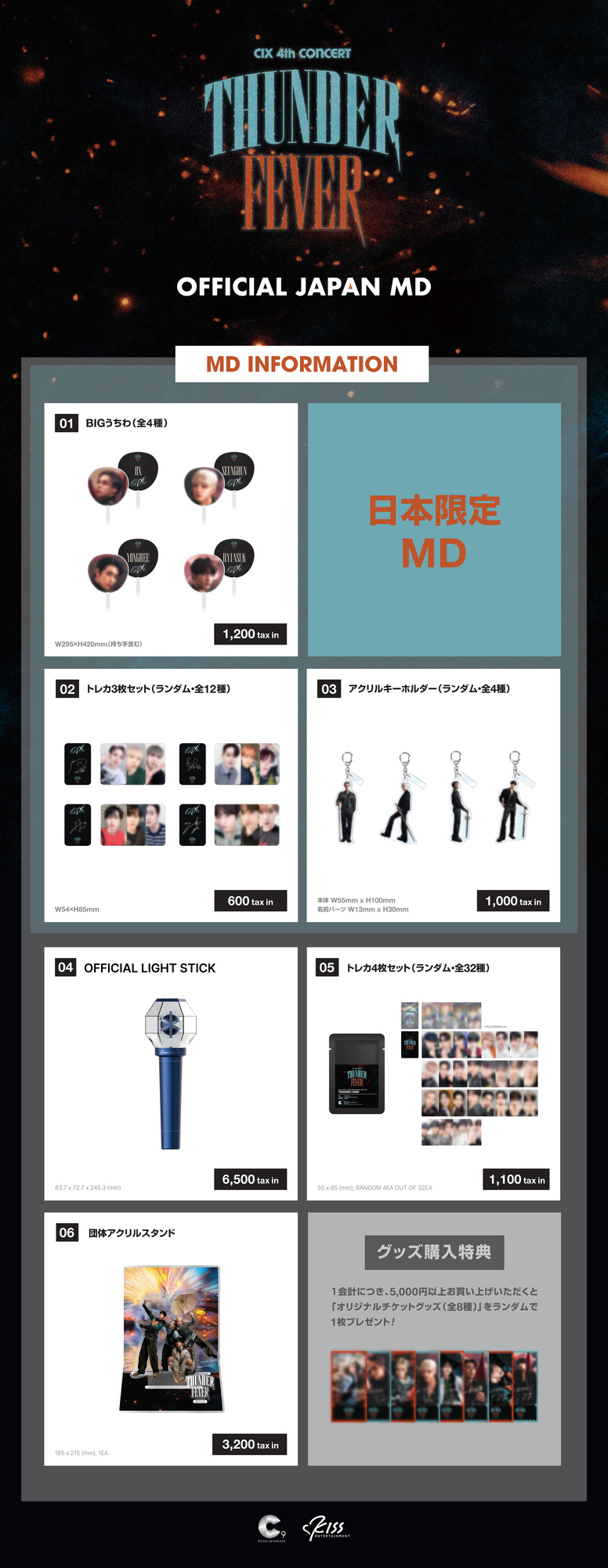 Content_cix_4th_concert_md_%e7%97%b2%e4%bd%8e_%e7%98%8b%ef%bd%ab%e7%97%b2%e5%90%be_%e7%98%8b%ef%bd%bc%e7%97%b2%e9%bb%9b_%e7%98%8b%ef%bd%ab%e7%97%b2___%e7%97%b2__%e7%98%8b%ef%bd%af%e7%97%b2__%e7%97%b2%e5%90%be__ol__1_jp