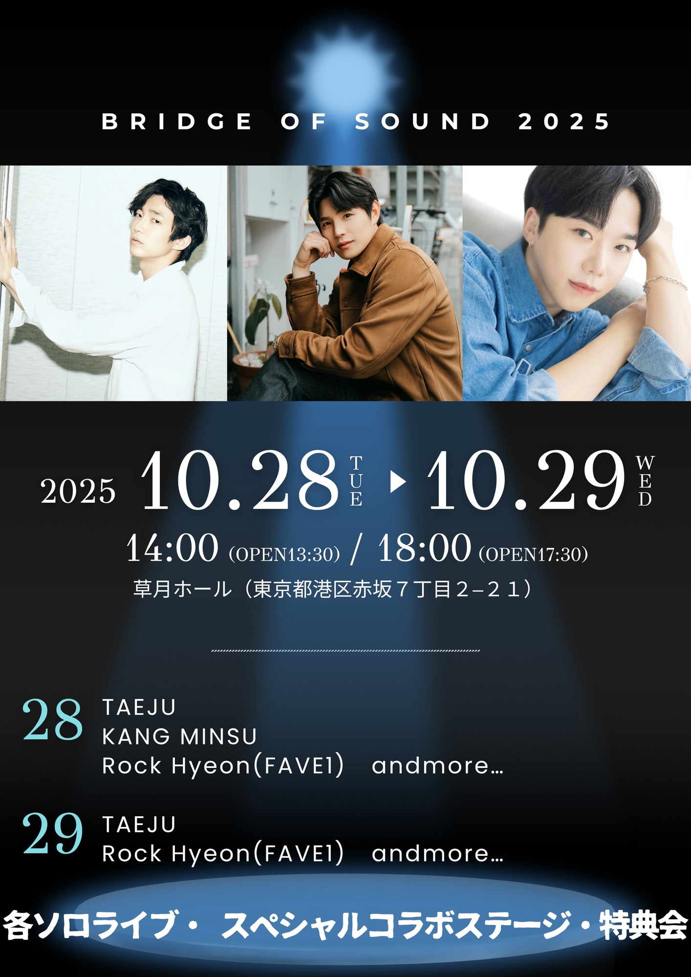 NEWS | キッスエンタ.jp