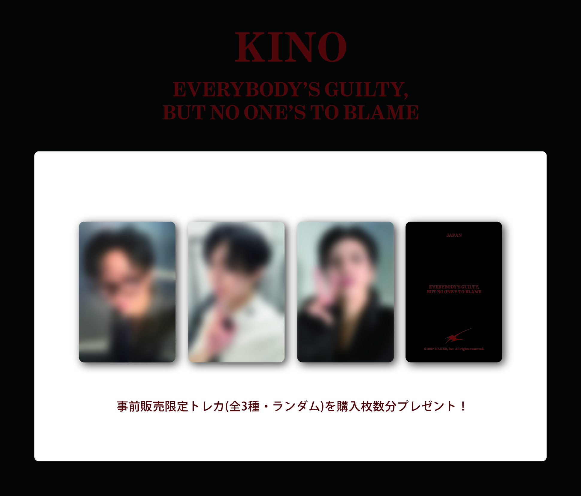 MOMENT リリイベ　本人サイン入り KINO】リリースイベント事前販売のご案内（10/21訂正) | キッスエンタ.jp