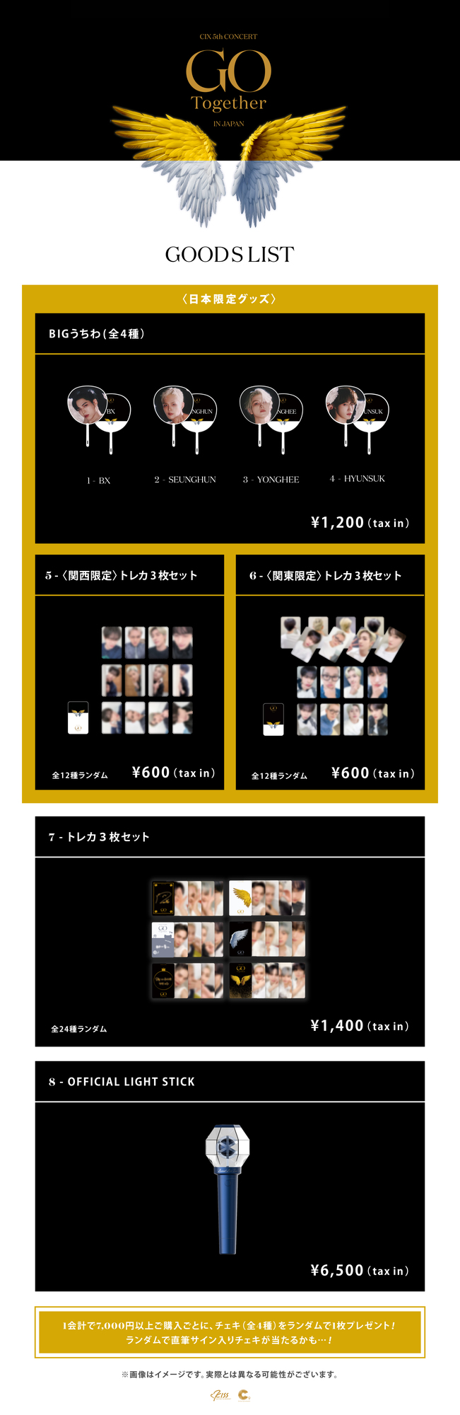 Content_251106_mdlist