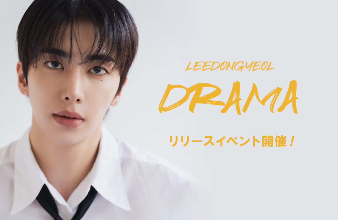 Content_2510_dy_1366x892