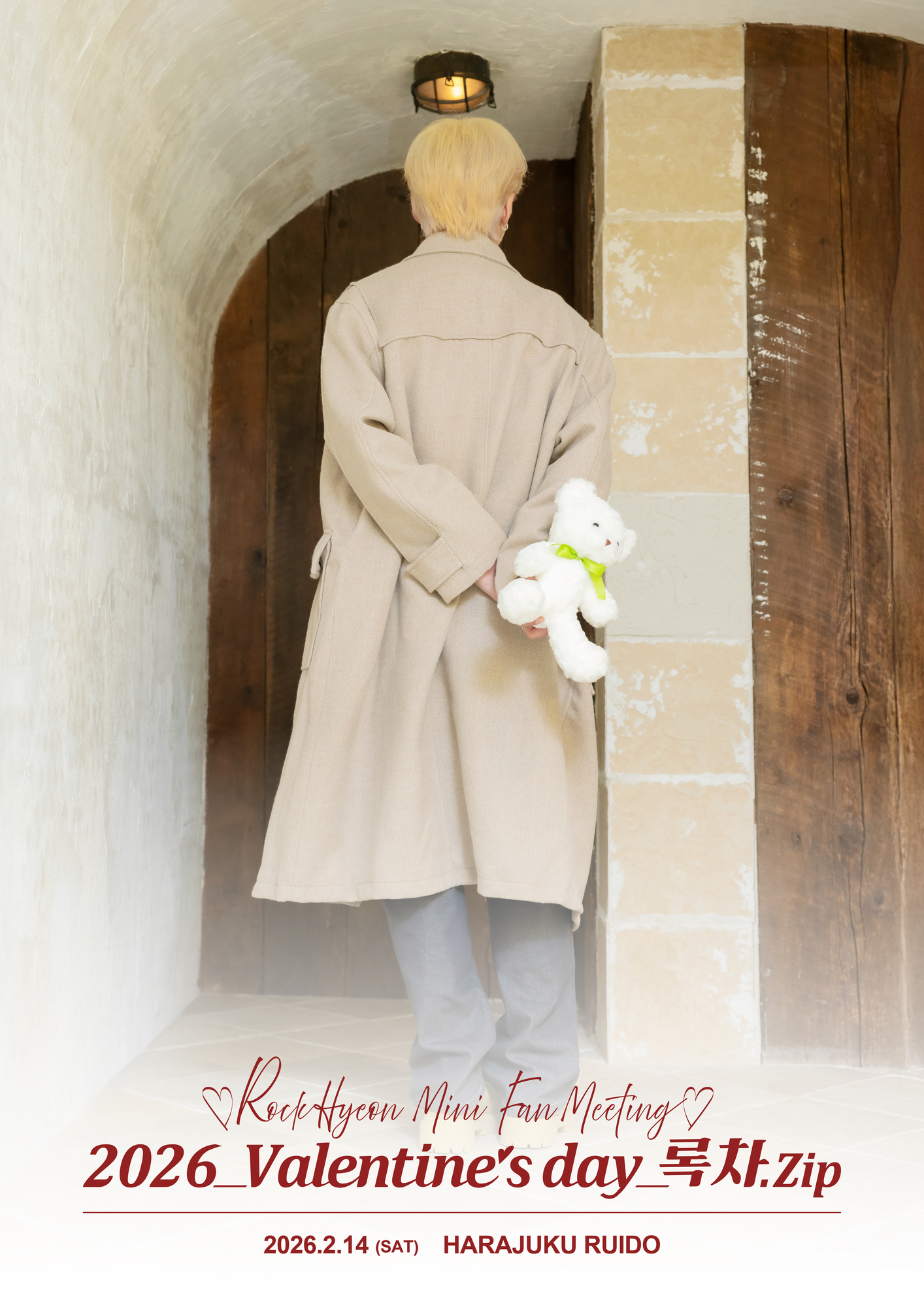 NEWS | キッスエンタ.jp