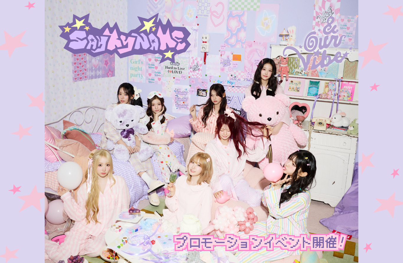 NEWS | キッスエンタ.jp