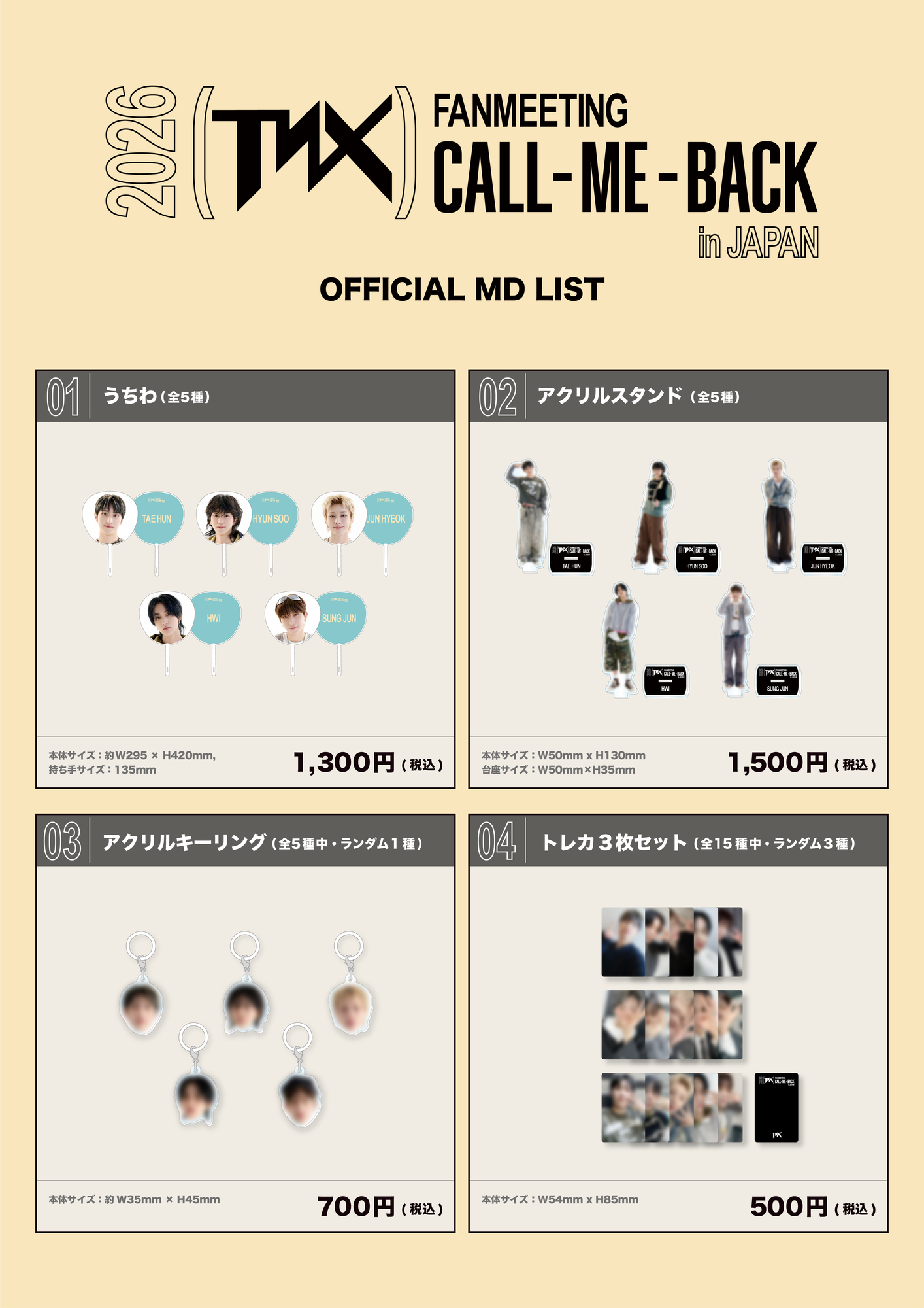 Content_02_tnx_md_list