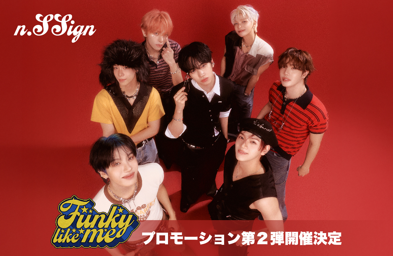 NEWS | キッスエンタ.jp