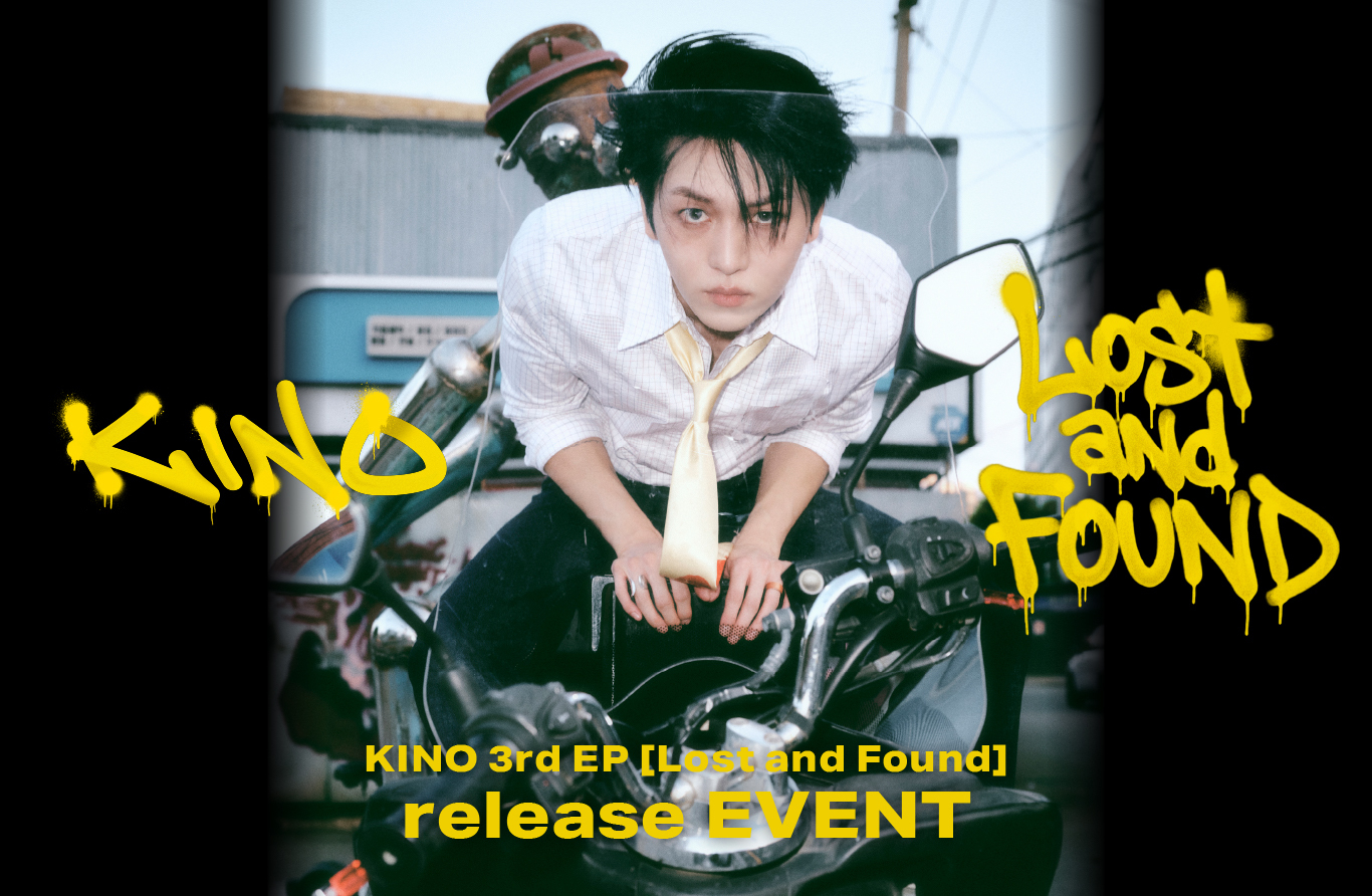 KINO】3rd EP[Lost and Found] リリースイベント開催のご案内 | キッス