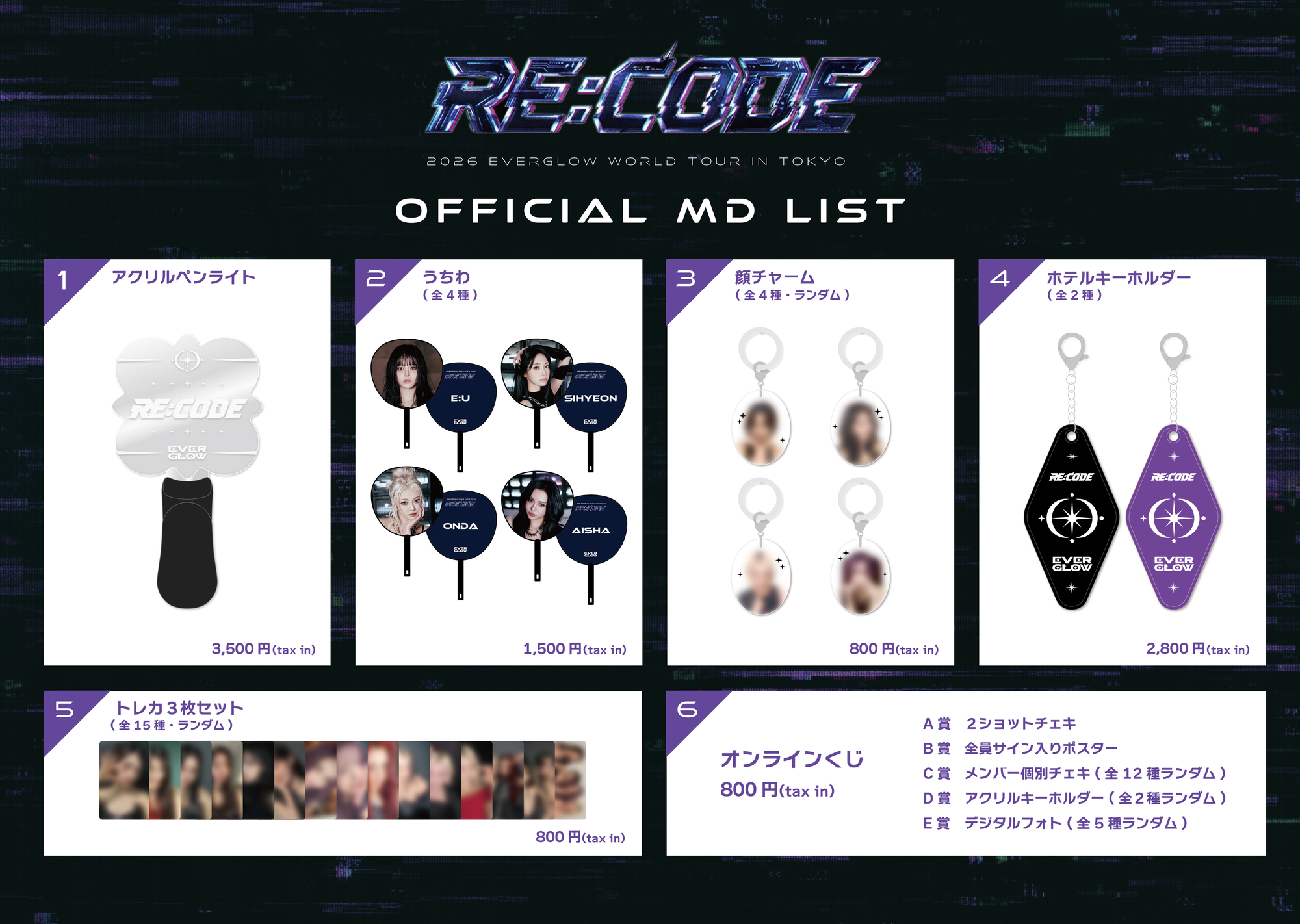 NEWS | キッスエンタ.jp