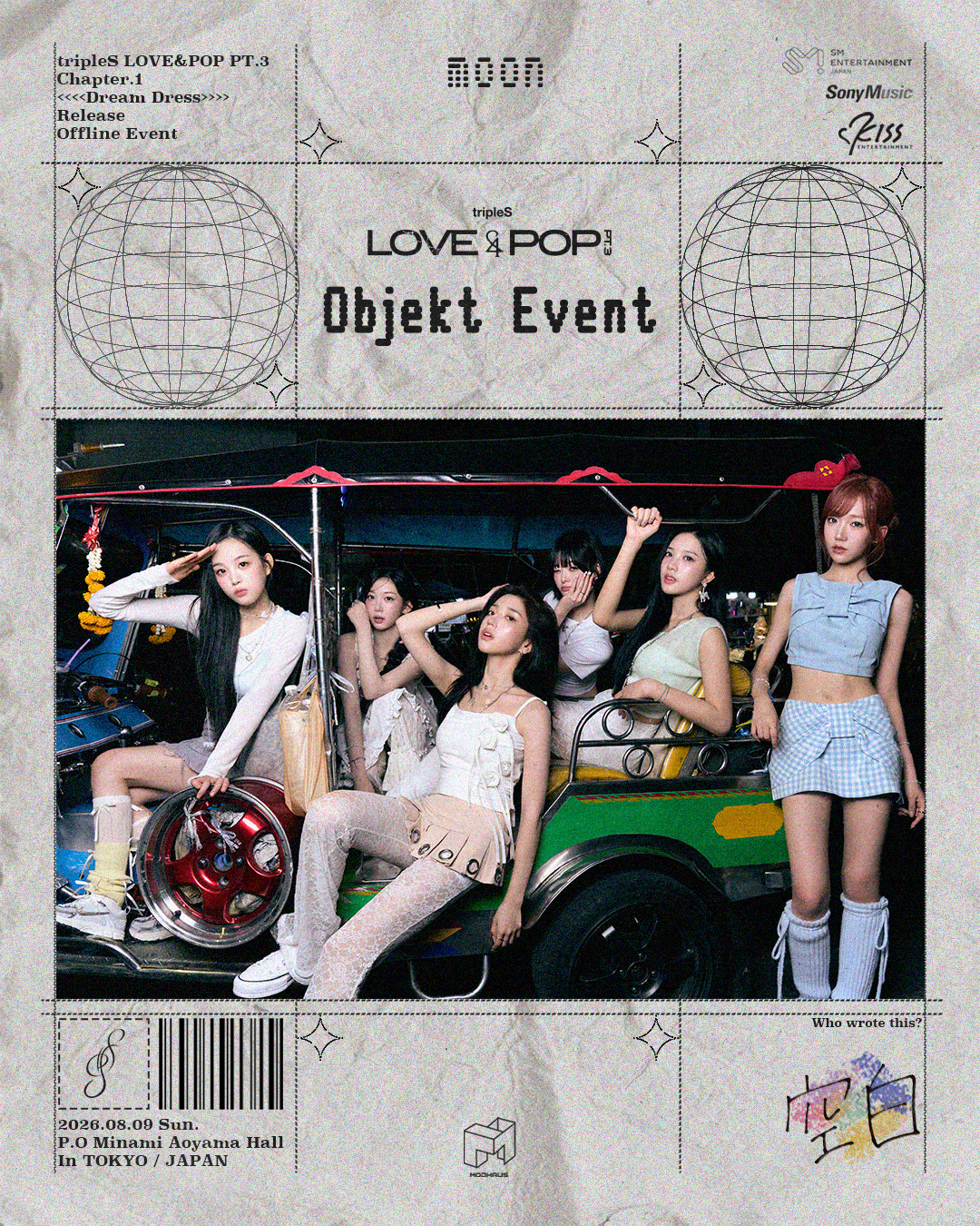 Content_kakaotalk_20260723_175626648