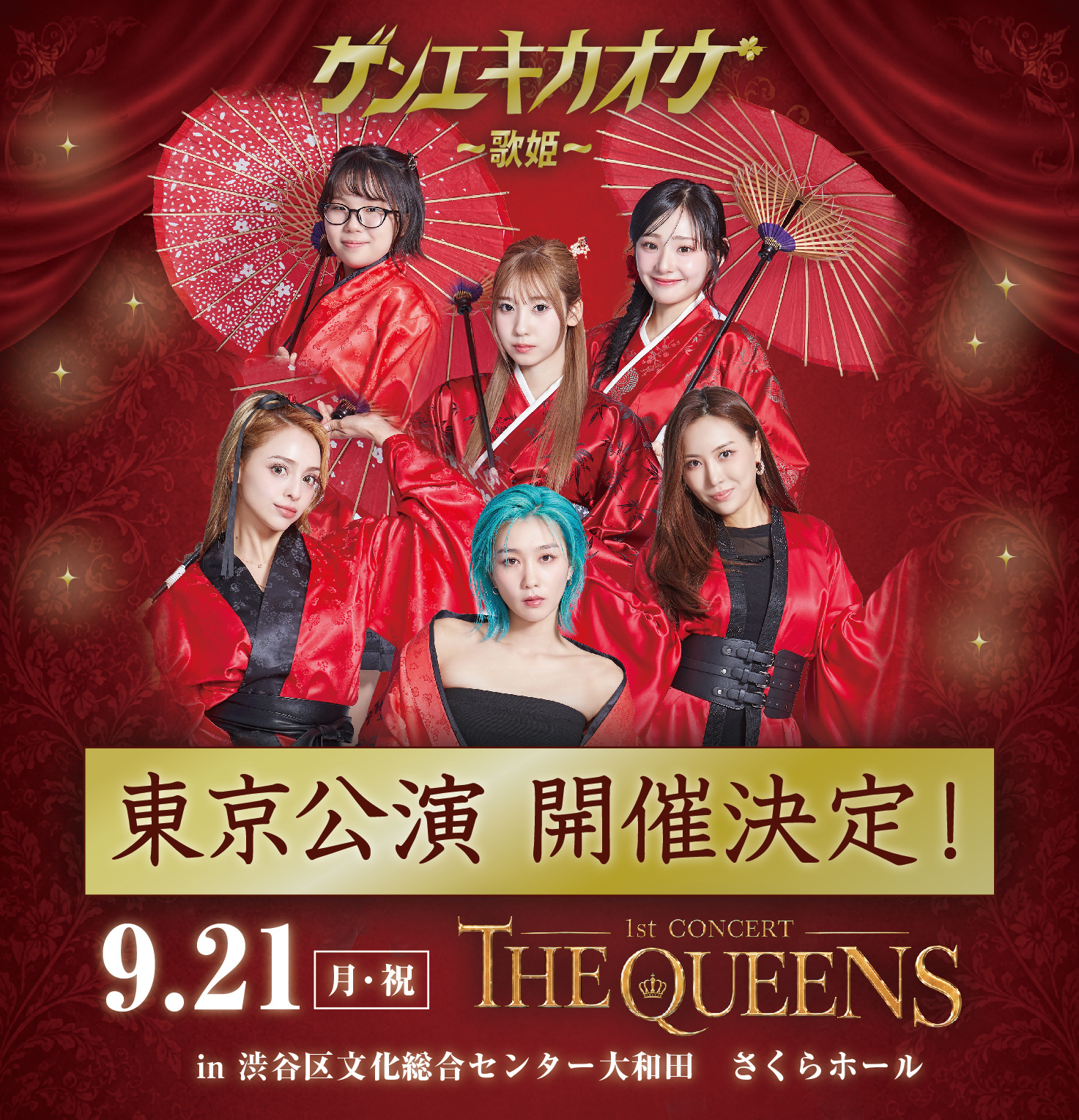 NEWS | キッスエンタ.jp