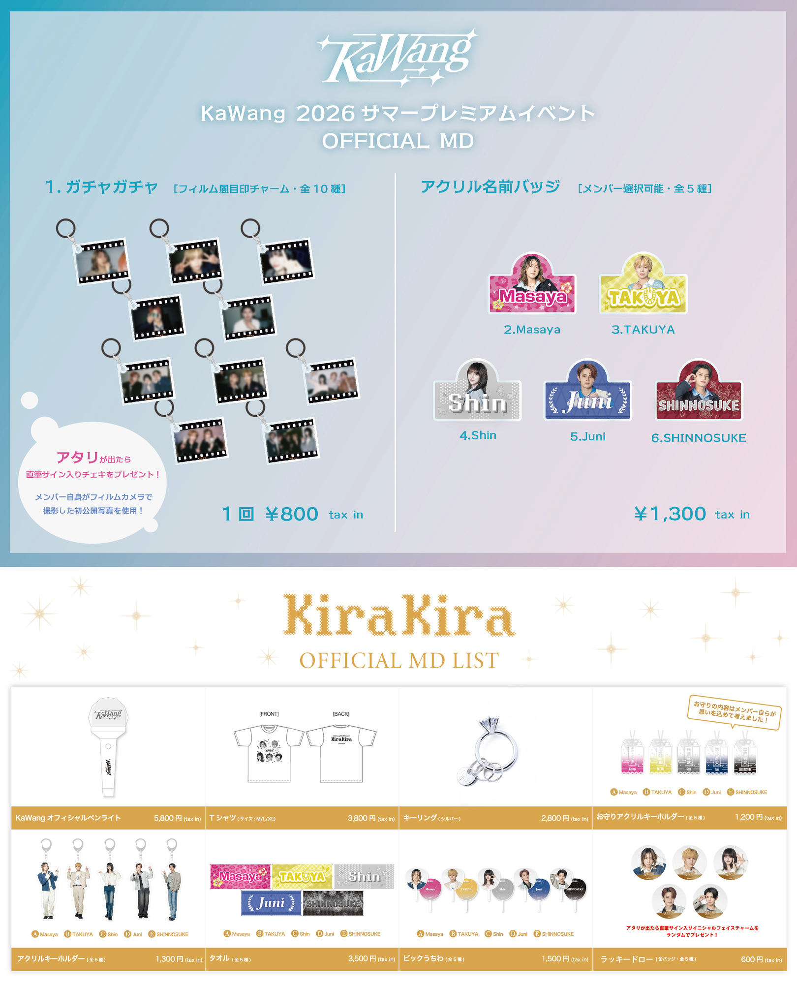 Content_kakaotalk_20260820_152540203