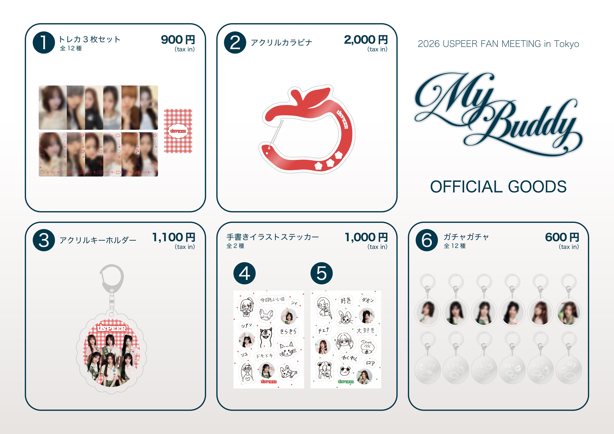 NEWS | キッスエンタ.jp