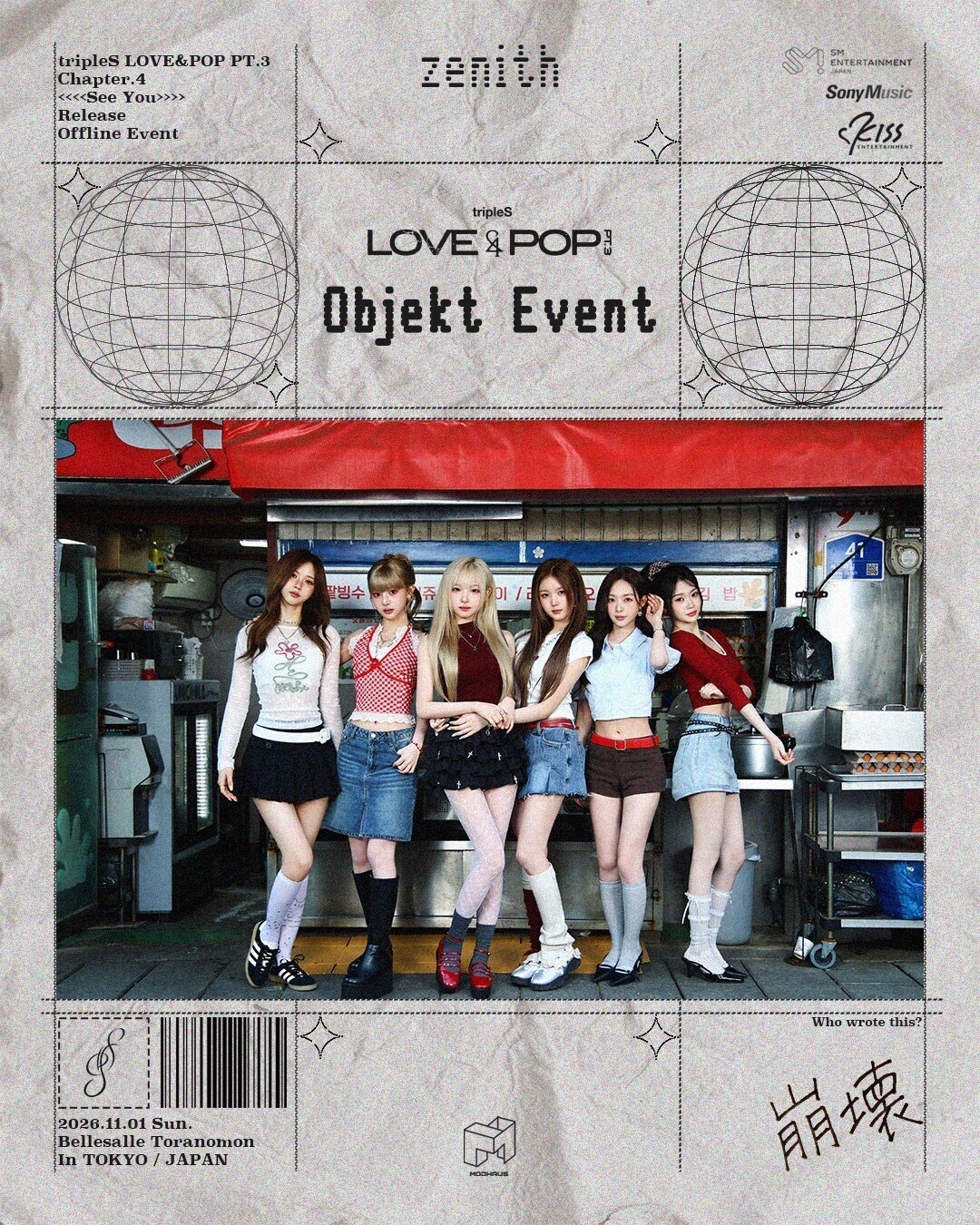 Content_kakaotalk_20261019_182734215