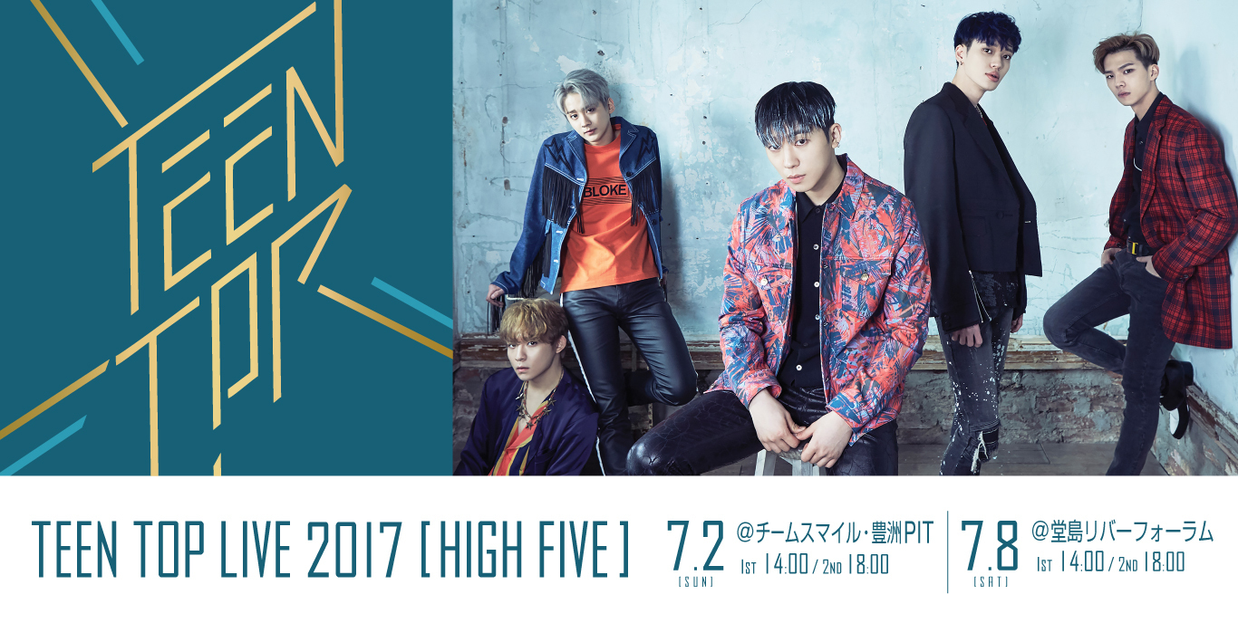 TICKET | キッスエンタ.jp