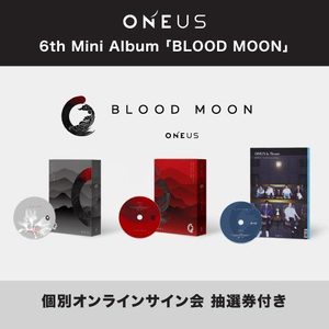 ONEUS 6TH MINI ALBUM 「BLOOD MOON」メンバー個別オンラインサイン会 抽選付き【12/18(土)】