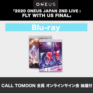 ONEUS LIVE Blu-ray 「2020 ONEUS JAPAN 2ND LIVE : FLY WITH US FINAL」CALL TOMOON 全員 オンラインサイン会-抽選付き- 【2/5 土】