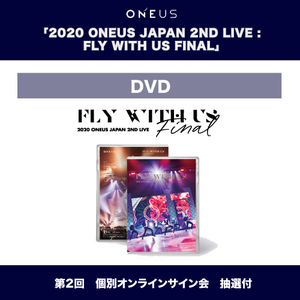 ●第2回● ONEUS LIVE  DVD 「2020 ONEUS JAPAN 2ND LIVE - FLY WITH US FINAL」発売記念  個別オンラインイベント-抽選付き- 【2/6 日】