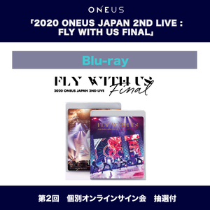 ●第2回● ONEUS LIVE Blu-ray 「2020 ONEUS JAPAN 2ND LIVE - FLY WITH US FINAL」発売記念  個別オンラインイベント-抽選付き- 【2/6 日】