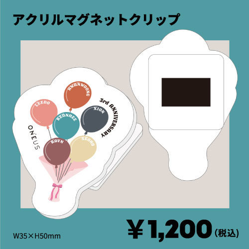 EGOIST メモリアルカフェ アクリルマグネット マグネット 16種セット ゼンゼロ公式店】降噪 アクリル マグネット 48元 | ちゃぱん