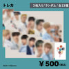 thumbnail_POP_3rd_Anniversary_