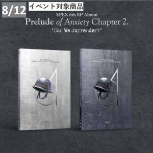 【[6th]8/12イベント対象商品】EPEX 6th EP Album Prelude of Anxiety Chapter 2. ‘Can We Surrender?’