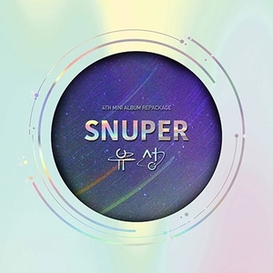 SNUPER 韓国 4th Mini Album Repackage [流星 (The star of stars)]