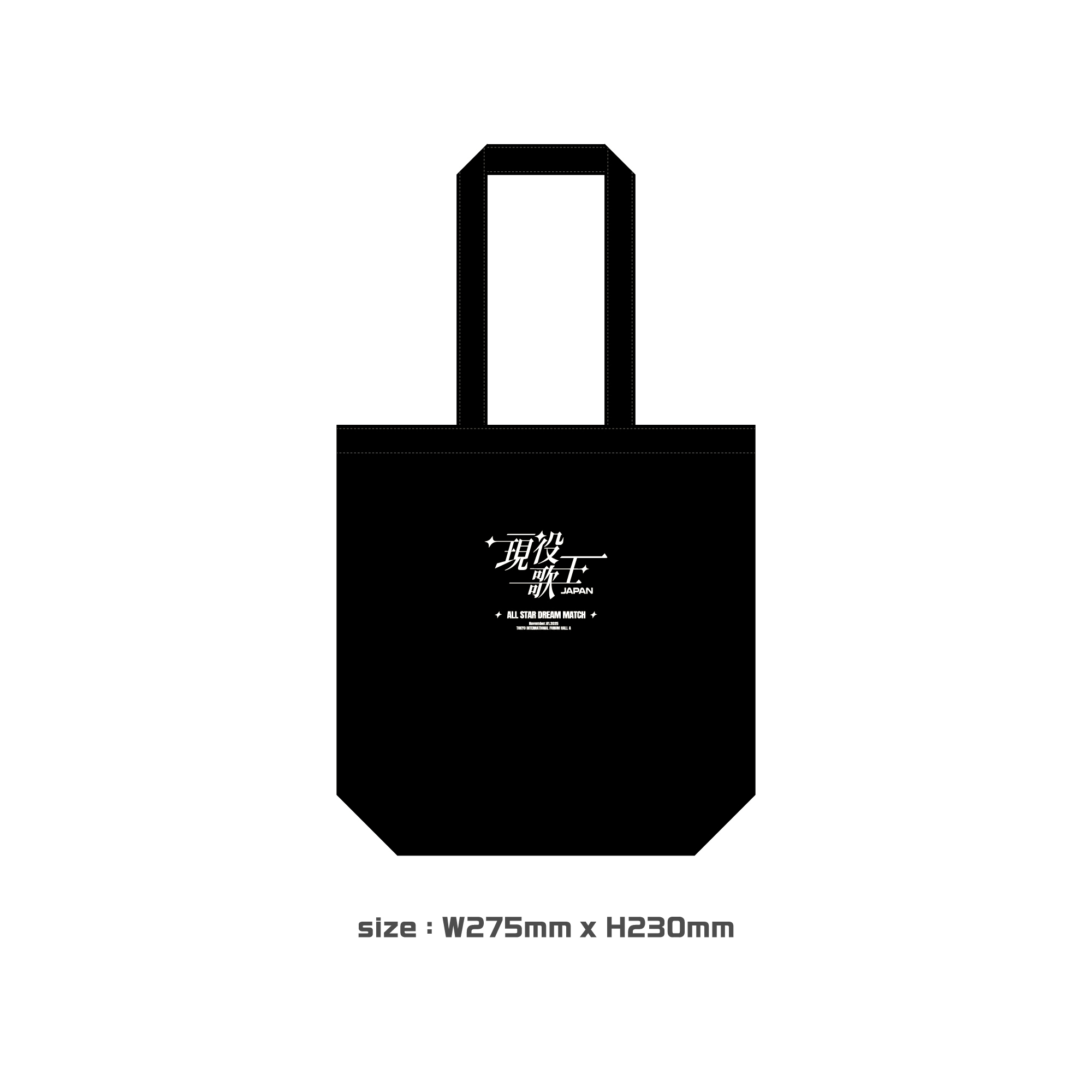 【現役歌王】トートバッグ  