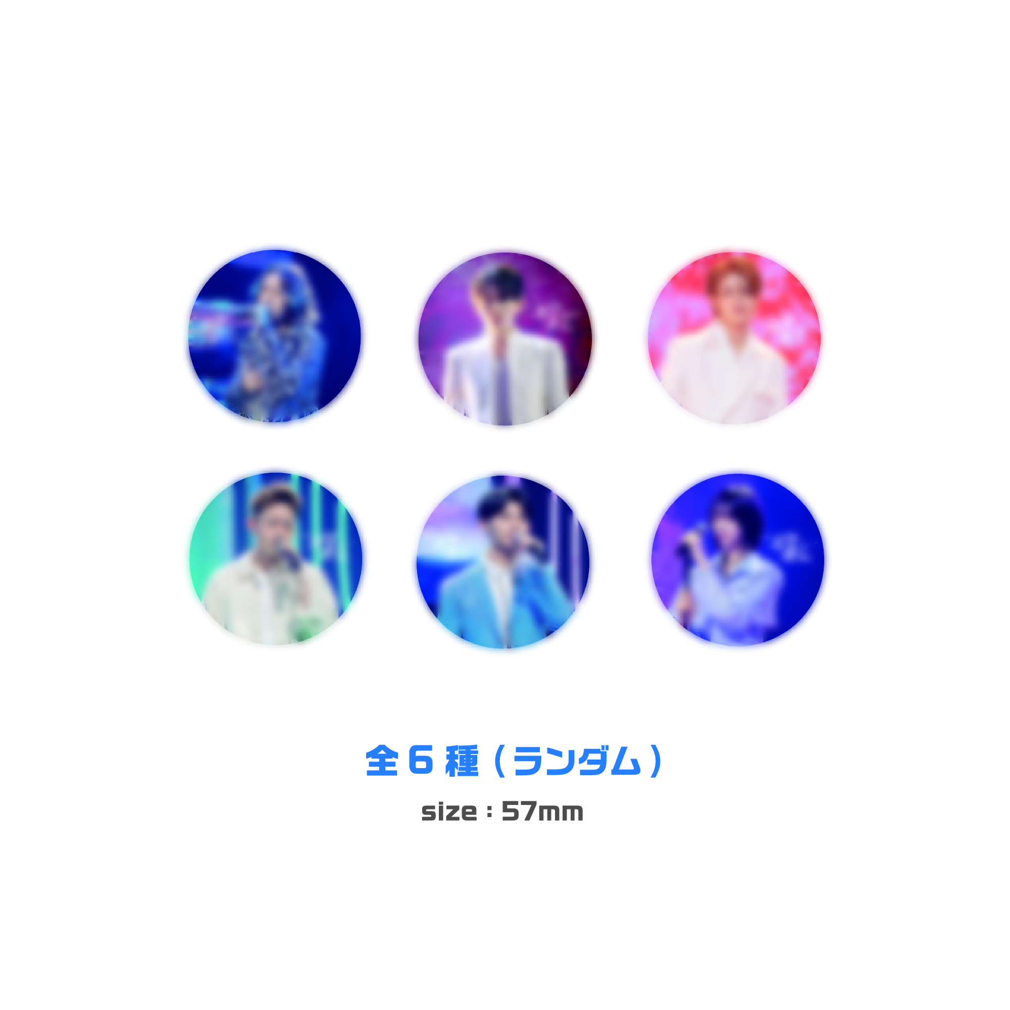 【現役歌王】缶バッチ(全6種ランダム)　