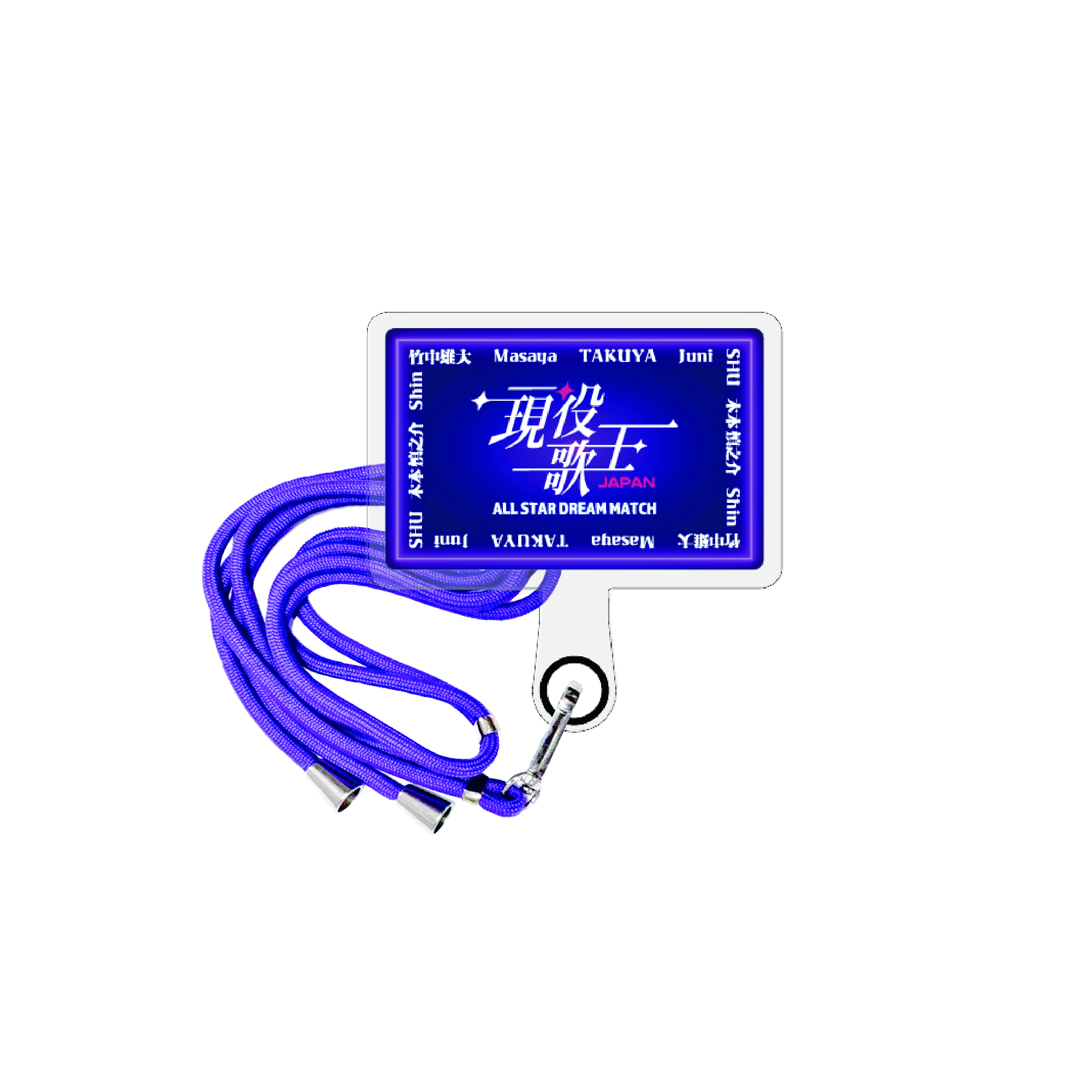 【現役歌王】フォンタブ