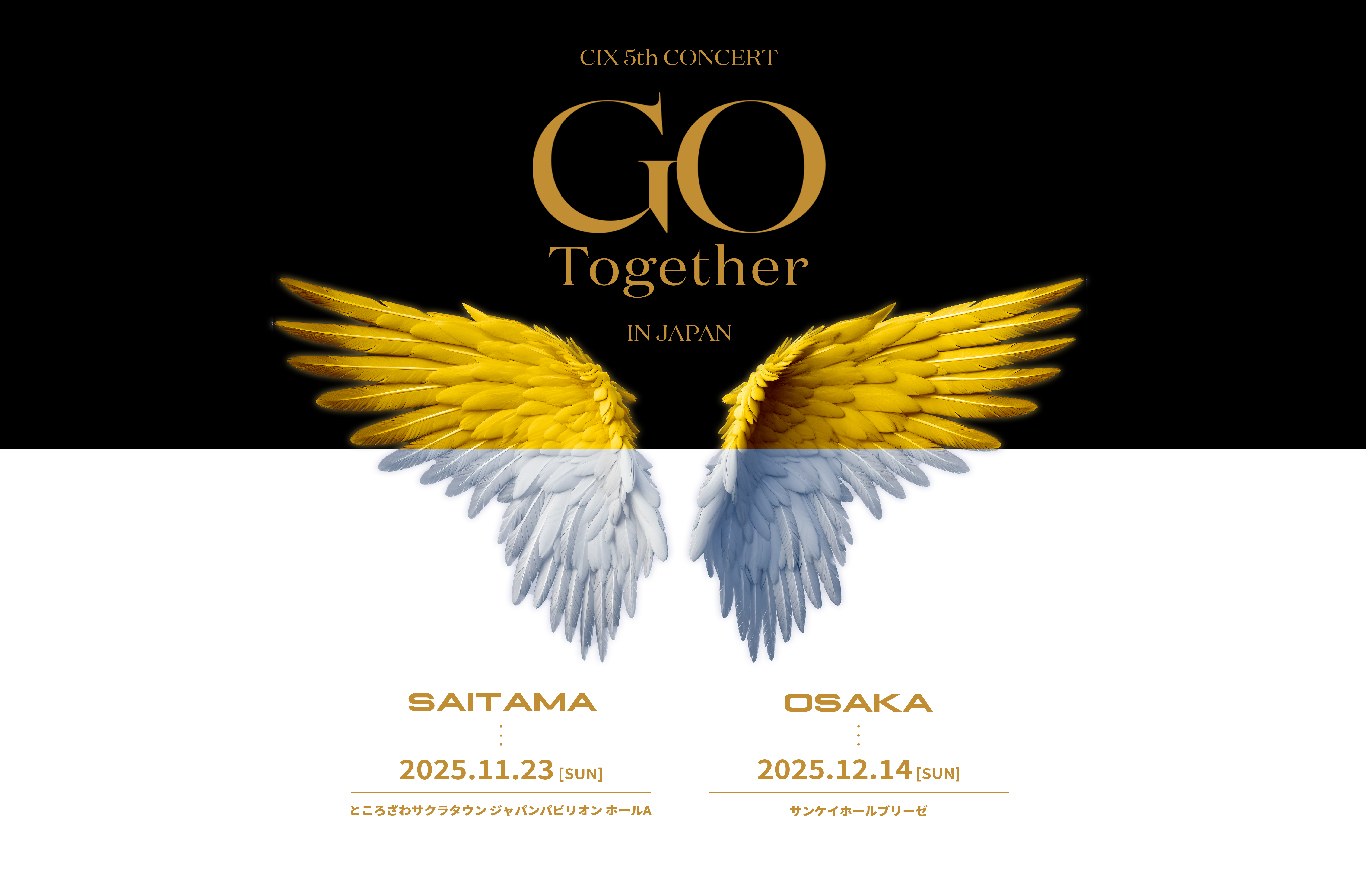 CIX】CIX 5th CONCERT ＜GO Together＞ IN JAPANオフィシャルグッズ