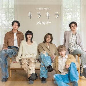【KaWang】1ST MINI ALBUM 『キラキラ』オンライン通話イベント対象商品