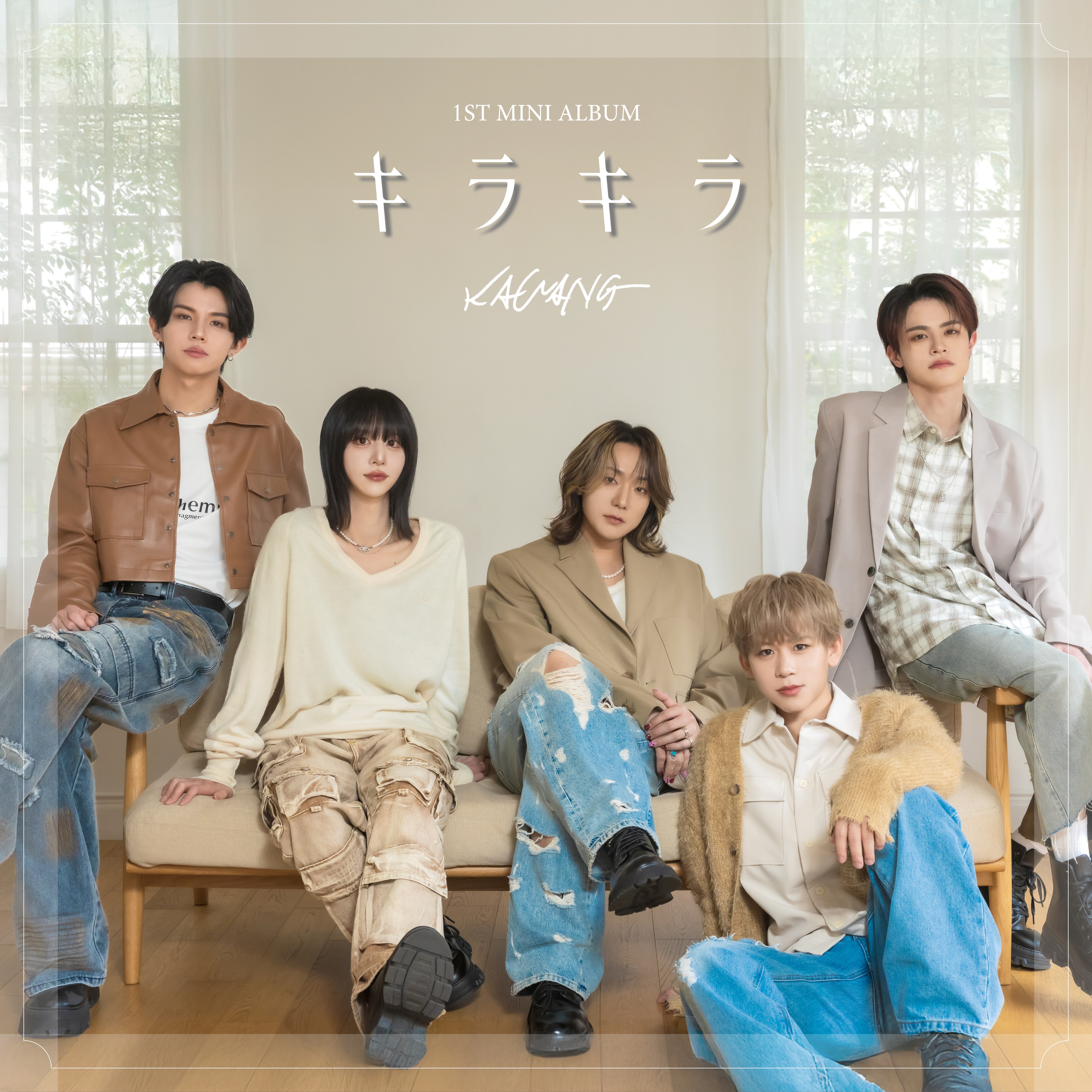 6/1(月)【現役歌王】1st. Mini Album 『キラキラ』韓国式全員サイン会